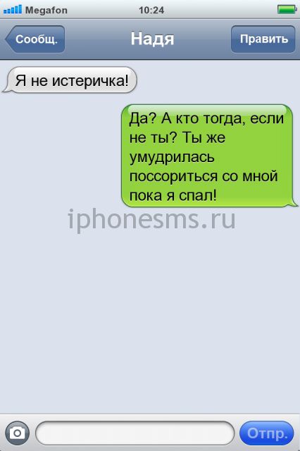 СМС приколы СМС приколы