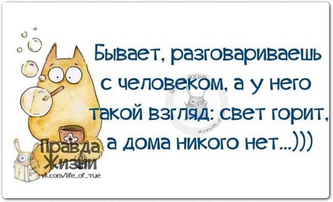 Кто рано встает, тот точно не я! Вся правда жизни в юморе в картинках