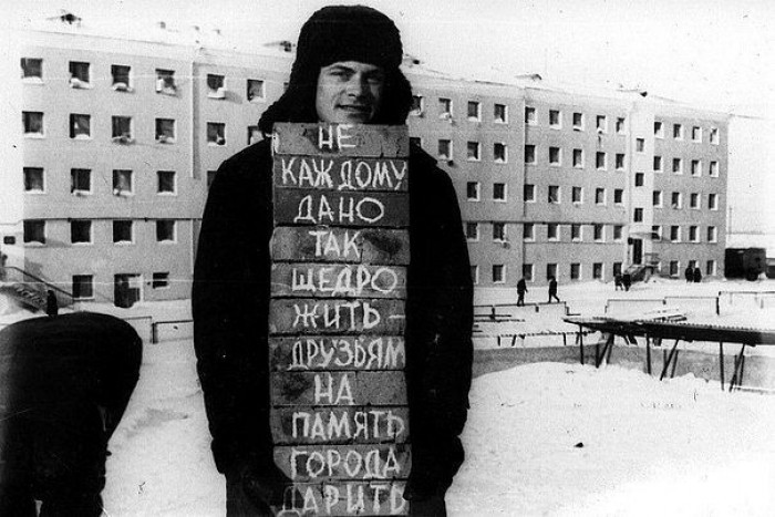 Уравниловка. Или как социализм мешал зарабатывать предприимчивым.