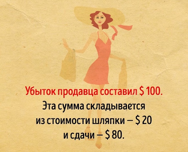 9 детских загадок, которые ставят взрослых в тупик 9 детских загадок, которые ставят взрослых в тупик