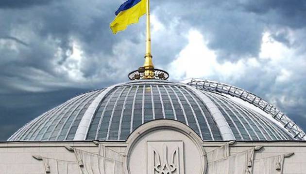 В Верховной раде посоветовали Украине В Верховной раде посоветовали Украине