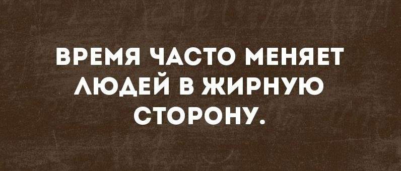 Свежая порция убойного юмора — жизненный позитив с просторов Сети Свежая порция убойного юмора — жизненный позитив с просторов Сети