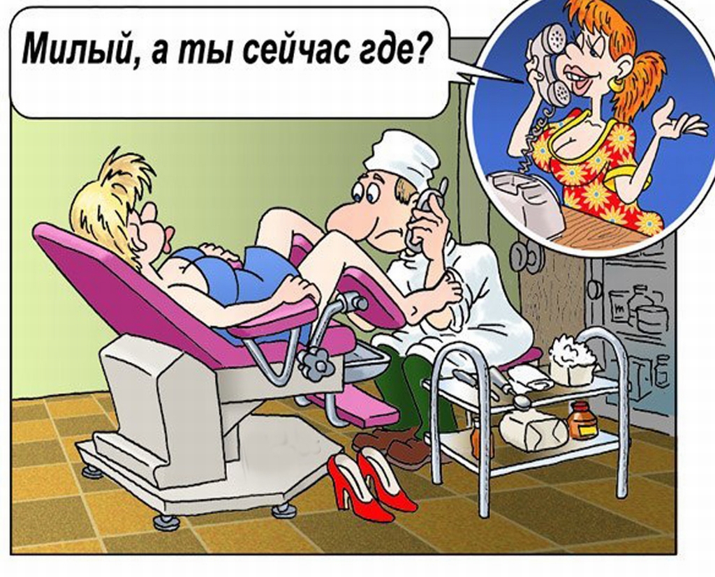 Вот что говорят врачи в конце рабочего дня Вот что говорят врачи в конце рабочего дня