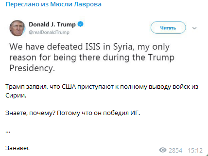 Фантазии Трампа стали достоянием общественности, и это шок Фантазии Трампа стали достоянием общественности, и это шок