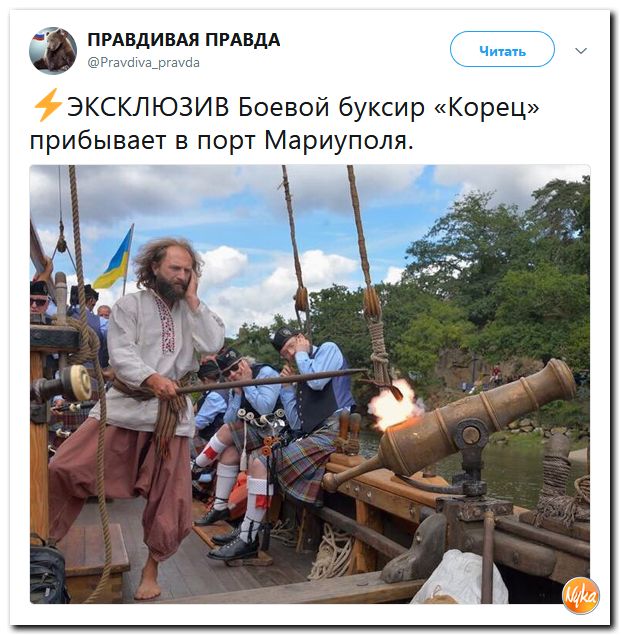 Убойная подборочка сатирических комментариев из сети о самом злободневном (политсатира) Убойная подборочка сатирических комментариев из сети о самом злободневном (политсатира)