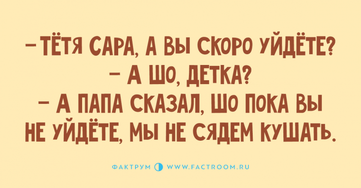 Замечательные анекдоты, способные вызвать у вас искреннюю улыбку