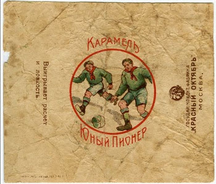конфета, коллекция, обертки, СССР