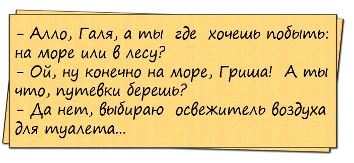 Девочки, бойтесь мужиков, у которых руки не из жопы...