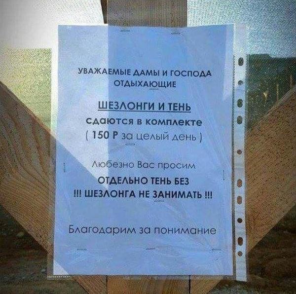 Как я провел лето. Вспомнить и прослезиться-21 фото- Как я провел лето. Вспомнить и прослезиться-21 фото-