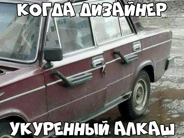 Автовсячина Автовсячина Автовсячина, авто, автомобиль, автоприкол, машина, прикол