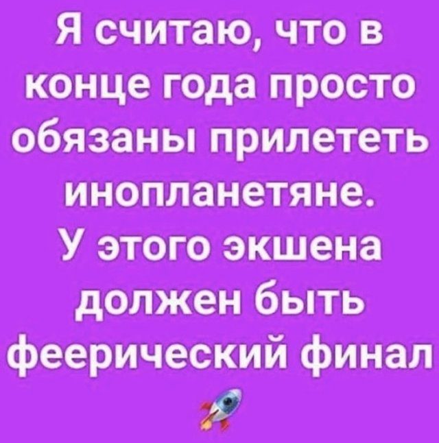 25 офигенных приколюшек за последнюю неделю