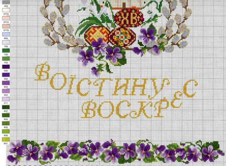 Вышивка крестом: Пасхальные рушники Вышивка крестом: Пасхальные рушники