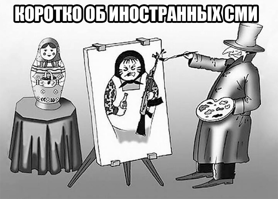 Картина маслом (политсатира, обзор за анеделю) И смех и грех! Картина маслом (политсатира, обзор за анеделю) И смех и грех!