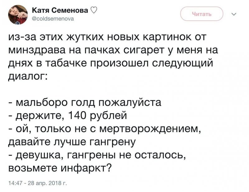 Соцсети жгут! С юмором о злободневном в ехидных скриншотах Соцсети жгут! С юмором о злободневном в ехидных скриншотах