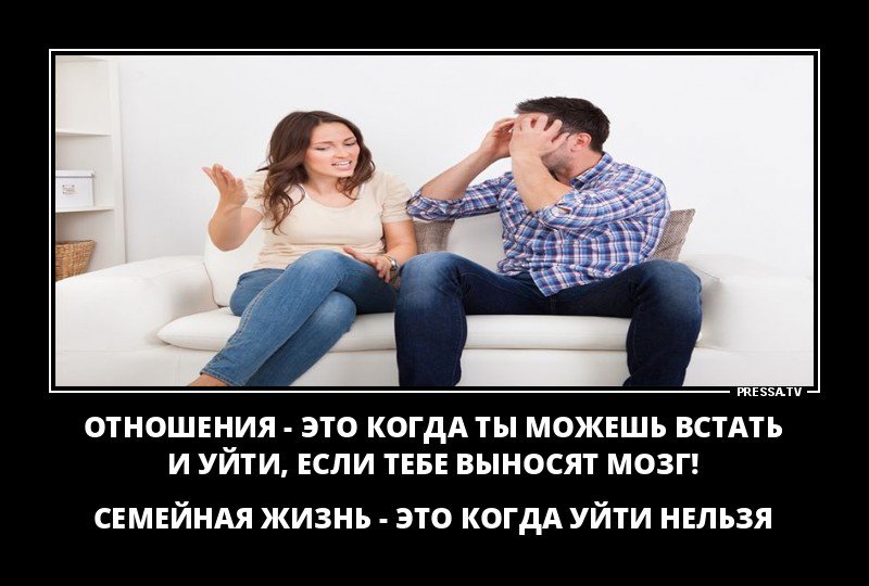 Забавные демотиваторы о жизни Забавные демотиваторы о жизни