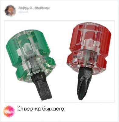 Прикольные комментарии из соцсетей Прикольные комментарии из соцсетей