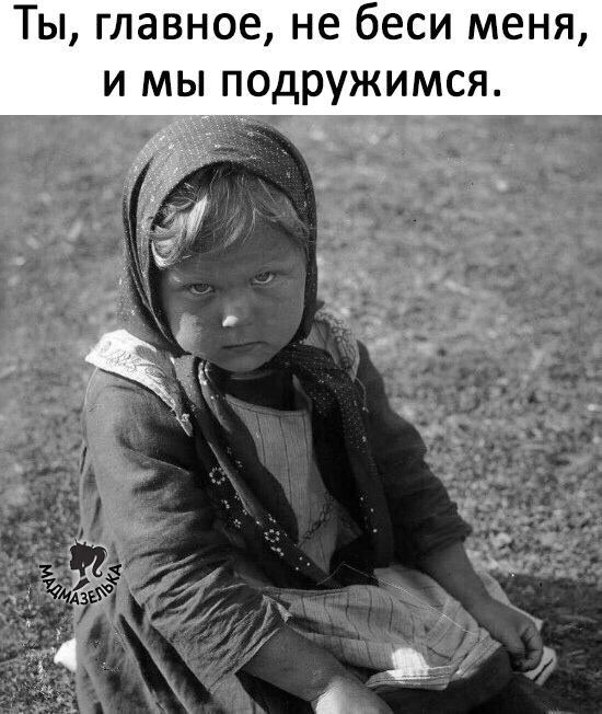 Тот, кто мало каши ел в детстве, потом навёрстывает шашлыками!))