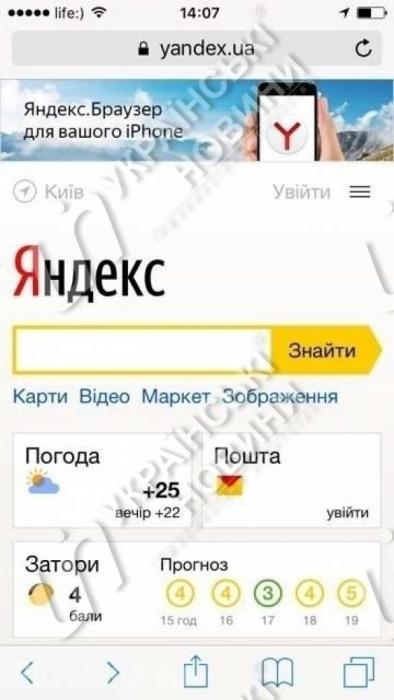 Скакуны не вышли рылом. Правительство Украины сохранило для себя доступ к запрещенным соцсетям Скакуны не вышли рылом. Правительство Украины сохранило для себя доступ к запрещенным соцсетям