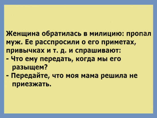 Едут в машине и ругаются муж с женой... Едут в машине и ругаются муж с женой...