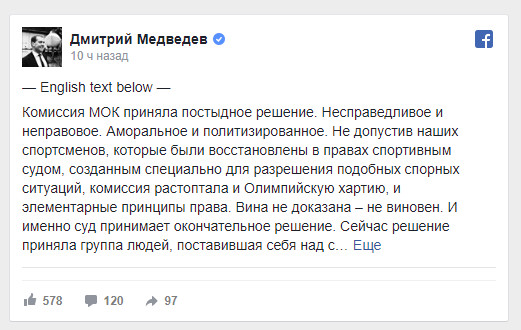 Парад отменяется: российские спортсмены отказываются от участия в церемонии открытия Олимпиады Парад отменяется: российские спортсмены отказываются от участия в церемонии открытия Олимпиады