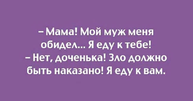 Перед тем, как идти в гости, расстелите диван... Перед тем, как идти в гости, расстелите диван...