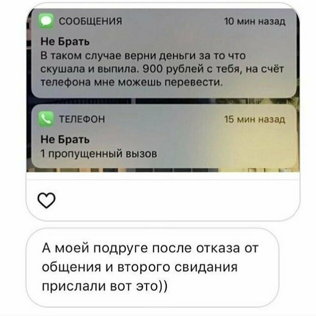 Дружба после расставания? Нет, это фантастика! Дружба после расставания? Нет, это фантастика!