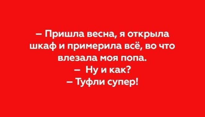Жизненные открытки, которые поймут только женщины