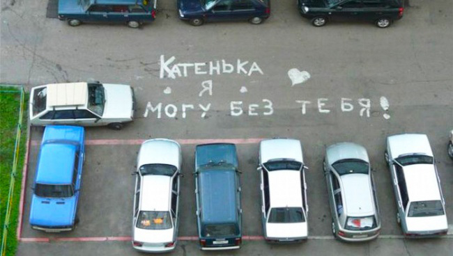 Есть такое слово - надо