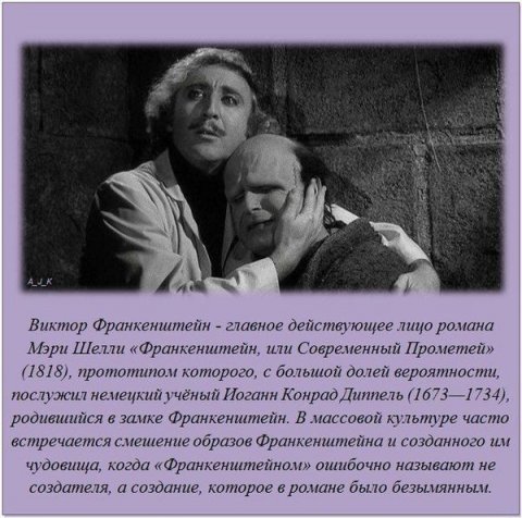 Интересные факты в картинках обо всём (39 фото) Интересные факты в картинках обо всём (39 фото)