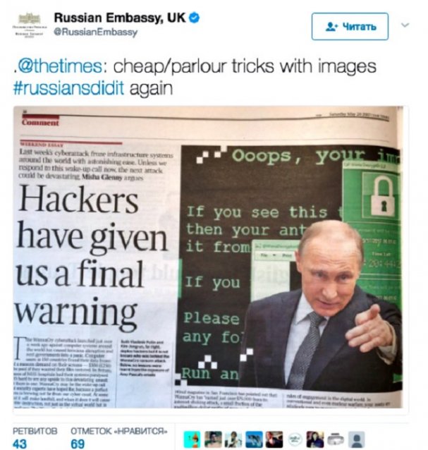 Неуместное использование Times фотографии Путина возмутило посольство РФ 