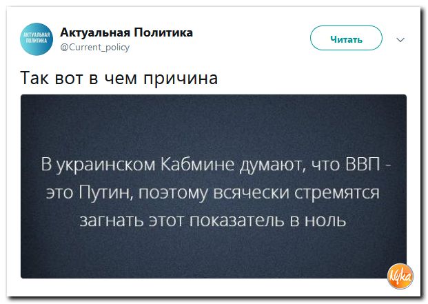 Обзор ситуации в мире с сарказмом и ехидной улыбкой Обзор ситуации в мире с сарказмом и ехидной улыбкой