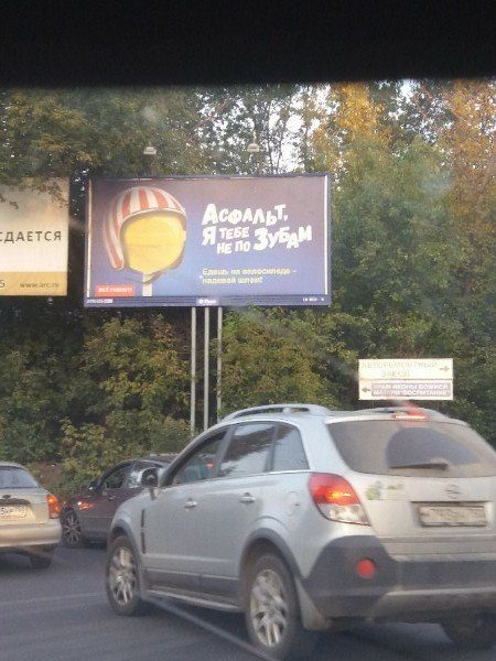 Объявления и реклама, которые вас рассмешат Объявления и реклама, которые вас рассмешат