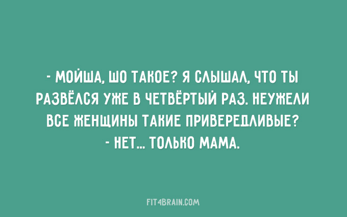 Быть еврейской мамой – это настоящее искусство! Быть еврейской мамой – это настоящее искусство!