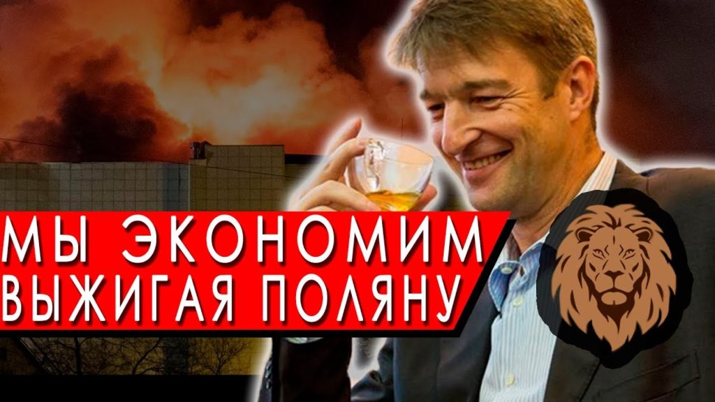 Бессмертный Полк и колониальная зависимость России Бессмертный Полк и колониальная зависимость России