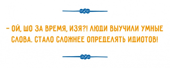 Диалоги, которые можно услышать только в Одессе