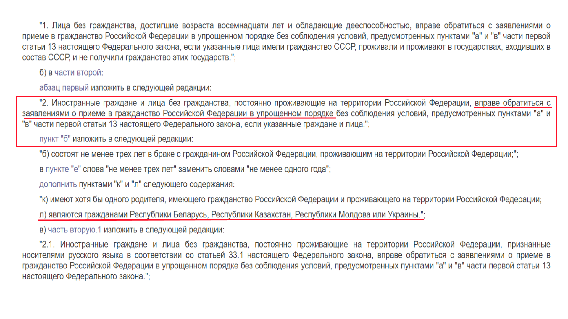 Правда о том, как и когда Путин будет собирать «русские земли»