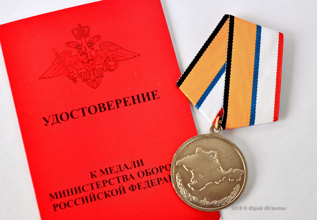 Награда нашла героя! Награда нашла героя!