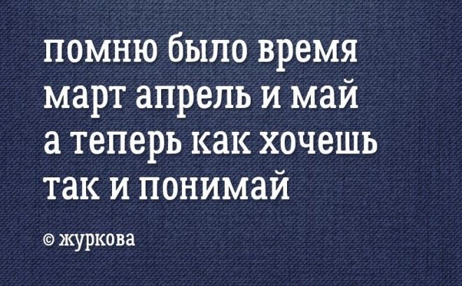 18 метких стишков-депрессяшек о наболевшем 18 метких стишков-депрессяшек о наболевшем