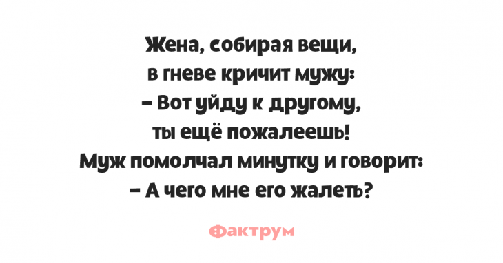 Превосходные анекдоты, над которыми нельзя не похохотать Превосходные анекдоты, над которыми нельзя не похохотать