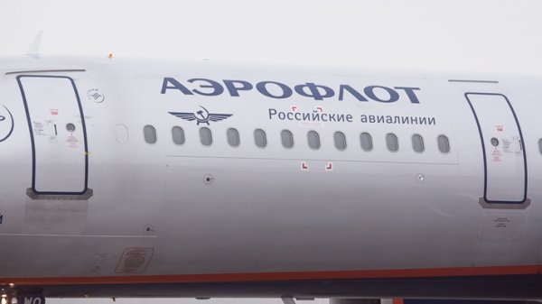 Вакансия «Аэрофлота» стала самой высокооплачиваемой в России