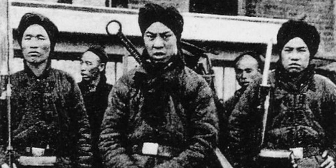 Неудобная война: как тушили пожар Боксёрского восстания.