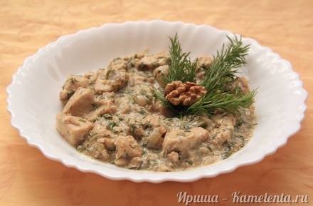 Приготовление рецепта Курица в орехово-чесночном соусе "Сациви" шаг 10