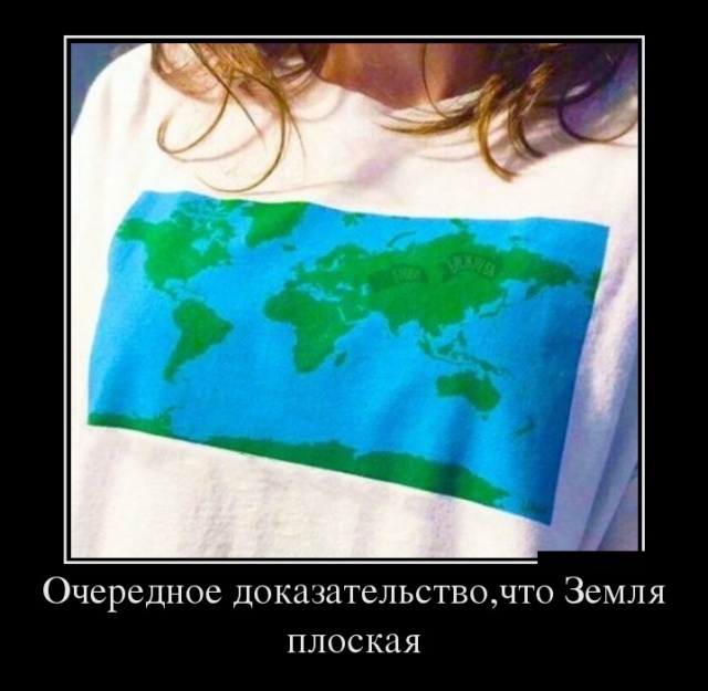 Демотиваторы Демотиваторы