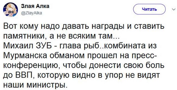 Соц.сети жгут по итогам пресс-конференции Соц.сети жгут по итогам пресс-конференции
