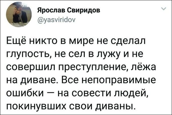 смешные комментарии