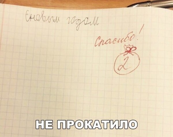 Картинки с приколами (19 фото)