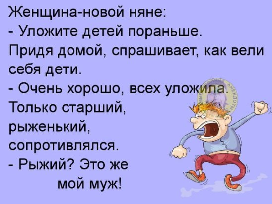Сидит ворона на дереве с сыром. Сзади подбегает лиса с битой... Сидит ворона на дереве с сыром. Сзади подбегает лиса с битой...