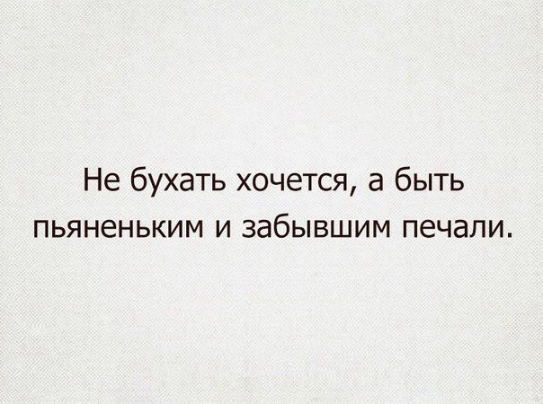Ну просто в точку! Ну просто в точку!