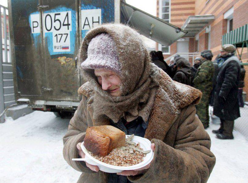 «Голодные бунты» в России: на Украине сделали пугающий прогноз «Голодные бунты» в России: на Украине сделали пугающий прогноз