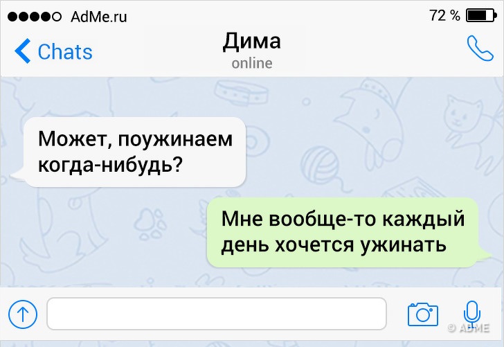 СМС-приколы и твиттерки с непонятками СМС-приколы и твиттерки с непонятками